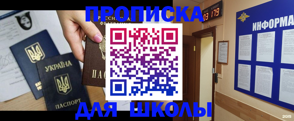 временная регистрация собственник в Карачаево-Черкесии