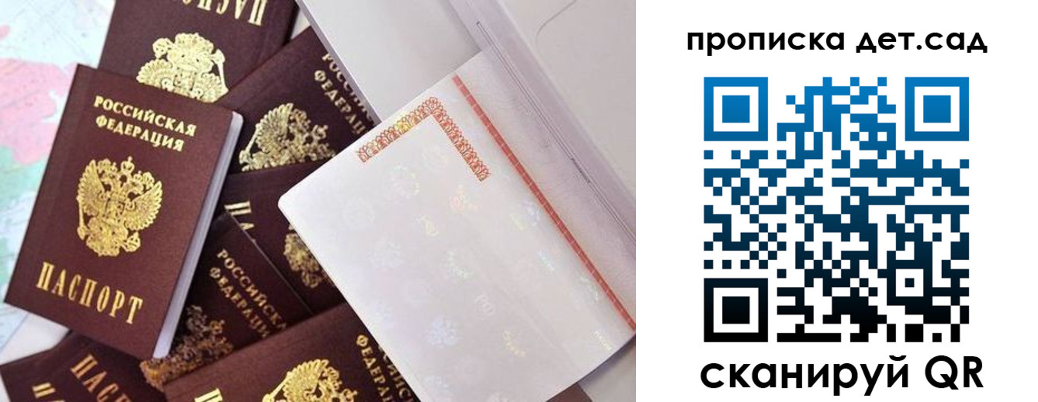 временная регистрация в квартире в Карачаево-Черкесии