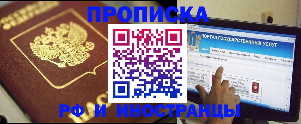 регистрация для школы в Карачаево-Черкесии